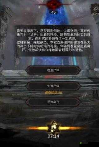 地下城堡3肇启之路全新主线解锁攻略:探索未知领域,解锁深层秘密之旅