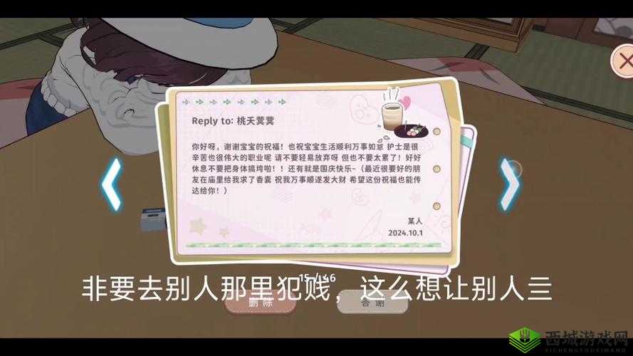 关于胡桃日记:安卓与iOS平台跨系统共玩的可能性探讨与解析