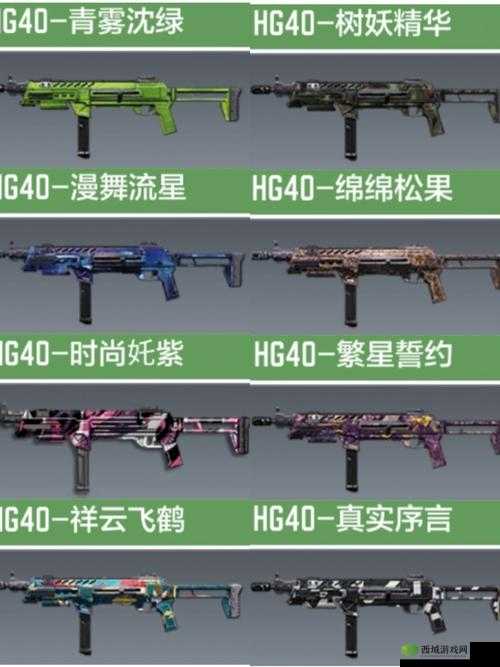 使命召唤手游 HG40 性能探秘:究竟好不好用全面评测来袭