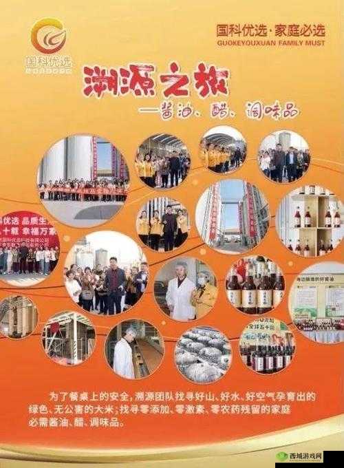 99 国精产品灬源:品质之选不容错过