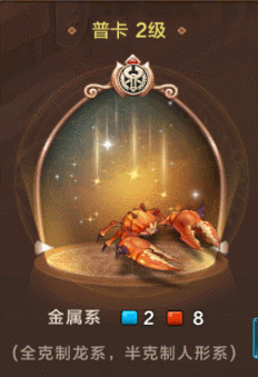 魔力宝贝手游恶魔螃蟹属性全解析 到底恶魔螃蟹怎么样呢