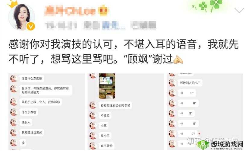 do时不堪入耳的话知乎:真的很不堪