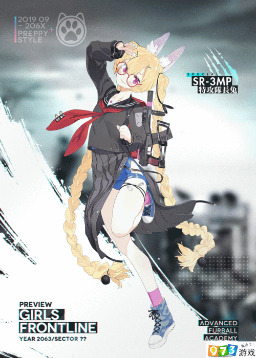 少女前线SR-3MP特攻队长兔之校园形象大赏：全新原画建模下的兔子队长，特攻风格的极致体验