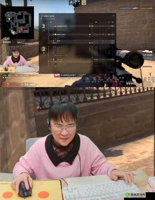 55岁大妈玩CSGO:惊人游戏之旅