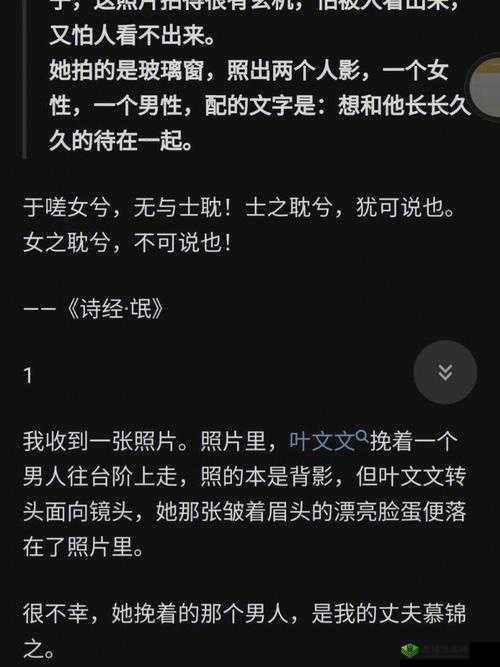 男生女生一起相嗟嗟嗟无挡：共同成长