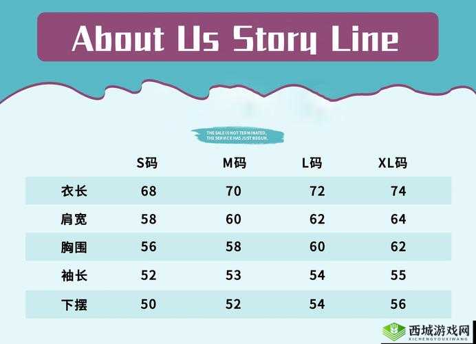 欧洲尺码日本尺码专线图片：尺码对比新视角