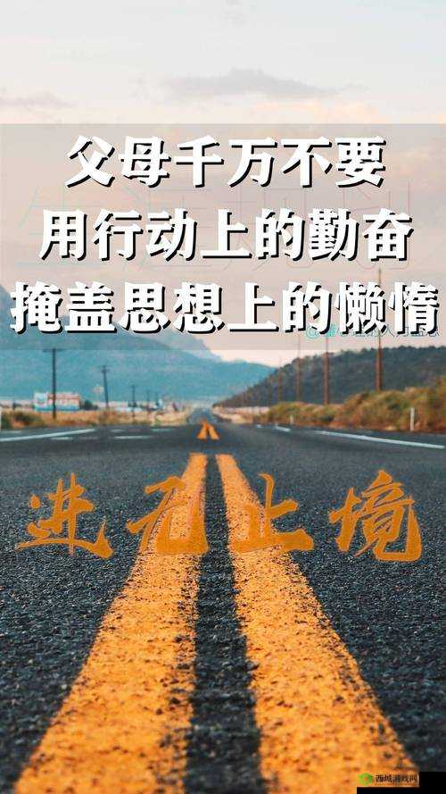 要做吗?现在?就在这里?:行动的抉择
