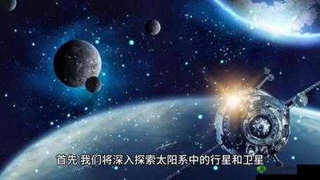 中国 Windows 野外：探索未知世界