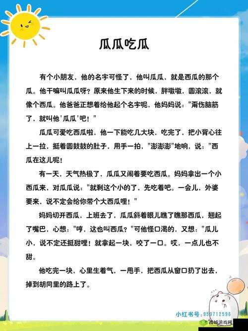 166fun 吃瓜热门大学生:他的故事为何引发全网关注