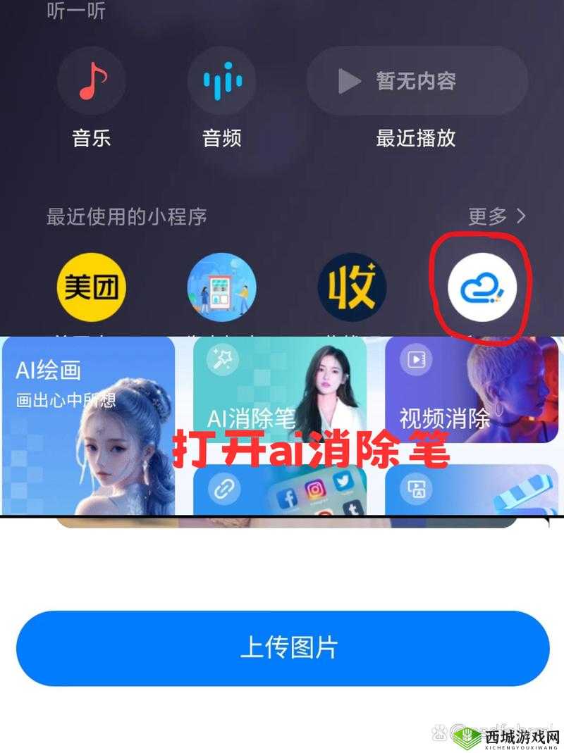 掌握消除星星高手进阶技巧,独家秘籍震撼来袭