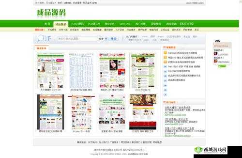 国精产品 W灬源码 1688:源码分享平台