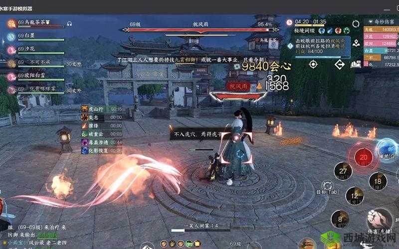 逆水寒手游微酸雨恋人间任务攻略:畅游江湖的浪漫之旅