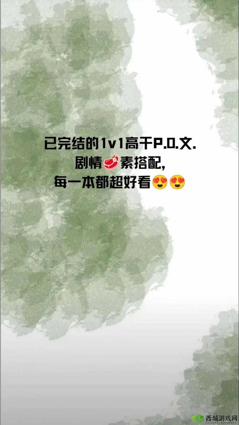 追她 1v4 小声点:别样情感角逐
