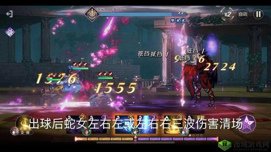 复苏的魔女：通关副本睿智之识的终极攻略