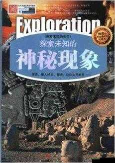 911 传媒制作网站官网:探索未知的世界