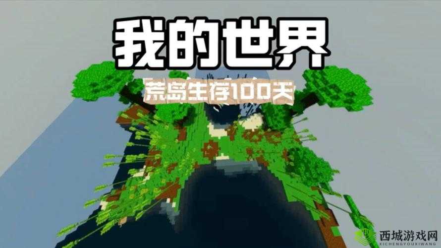 在荒岛上求生,如何合成一个可靠的火堆?