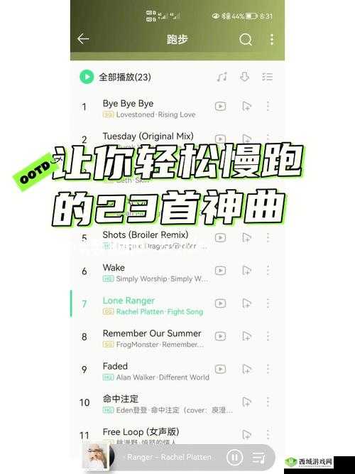Cytus第章首曲BGM揭秘:旋律背后的故事与解析