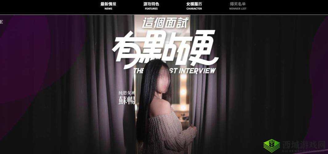 麻豆传媒在线完整视频免费：切勿触碰的违法内容