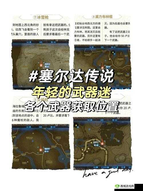 乌光石探秘：方灵田获取详细位置介绍