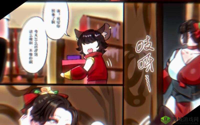 云缨巡街救阿离漫画精彩呈现