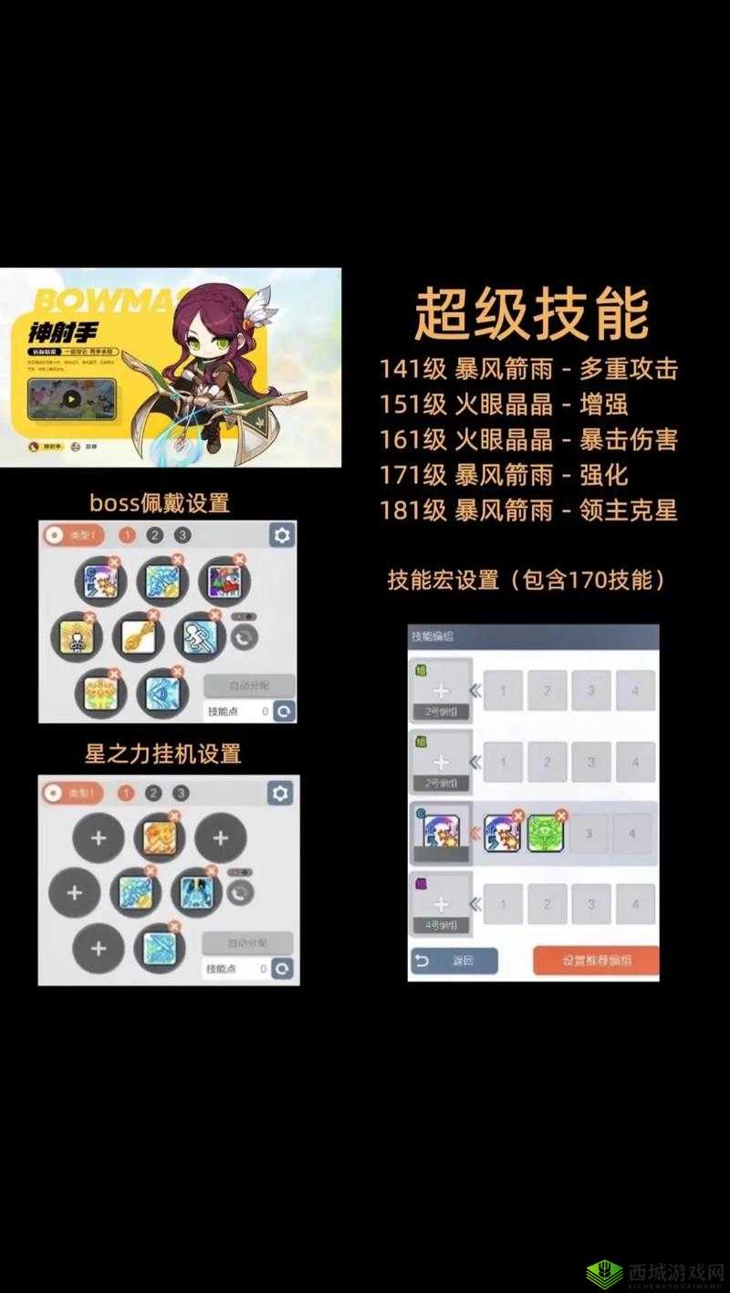 冒险岛2PVE攻略:职业排行与刷图推荐,助你轻松挑战冒险之旅