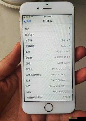 hd2linode中国成熟iphone6:探索其独特魅力与性能表现