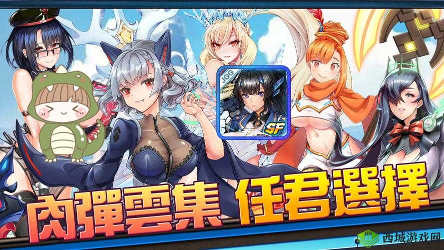 SF斗士,探索与兑换的奇妙之旅