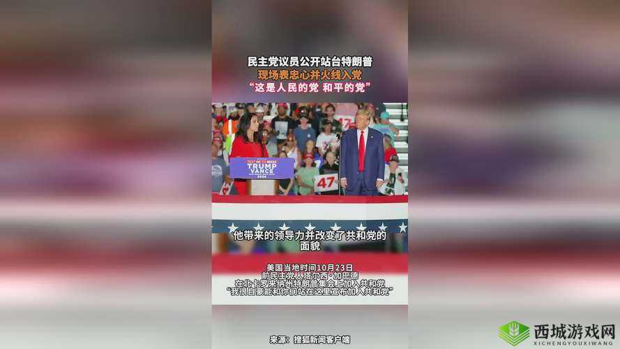八卦有理爆料无罪红领巾：惊爆娱乐圈潜规则