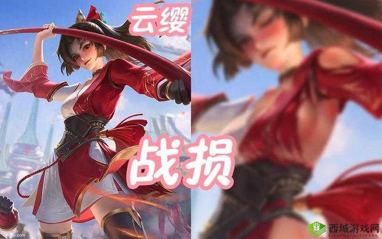 王者荣耀：云缨一脸舒服地被捅到流口水，这表情太可爱了