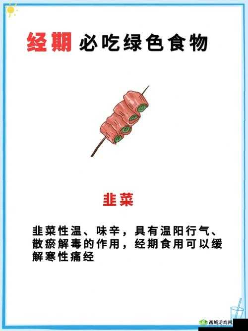 小东西好几天没弄了还能吃吗:关于食物放置时间与可食用性的探讨