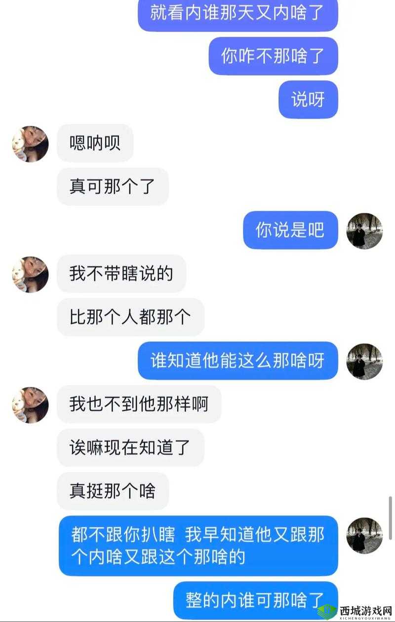 黑料吃瓜热点事件反差婊：表面光鲜背后的惊人秘密