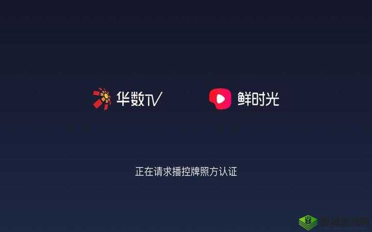 青椒影视 2.6.5 :开启精彩绝伦的影视之旅