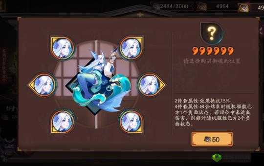 阴阳师共潜御魂，解锁辅助新境界的使用攻略