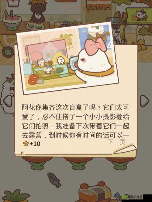 动物餐厅八宝饭介绍在资源管理中的重要性及高效利用策略