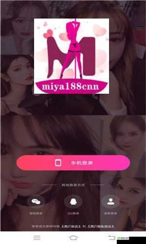 蜜芽地址永不失联 2022 解锁版:打开精彩世界的神奇钥匙