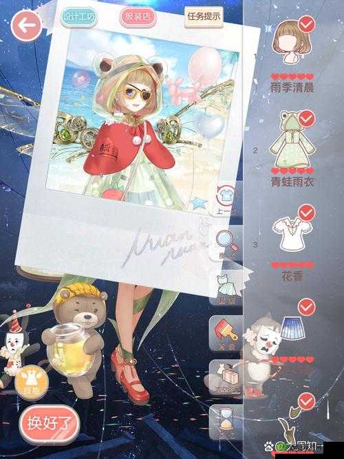 奇迹暖暖公主第一章第3关,平民也能闪耀的高胜率搭配秘籍