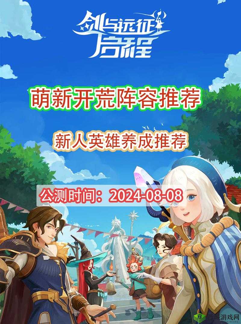 剑与远征诡论弄臣图文教程在资源管理中的重要性及高效运用策略