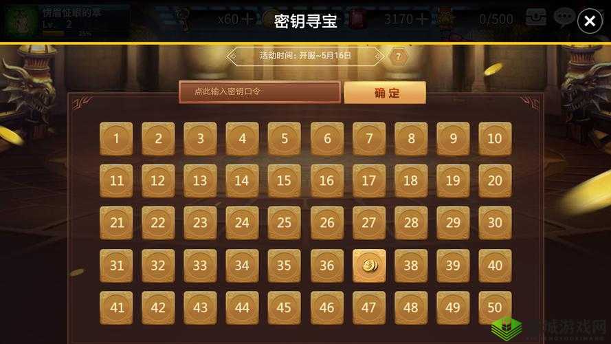 十二战纪密钥探索,揭秘14号密钥与4月11日口令