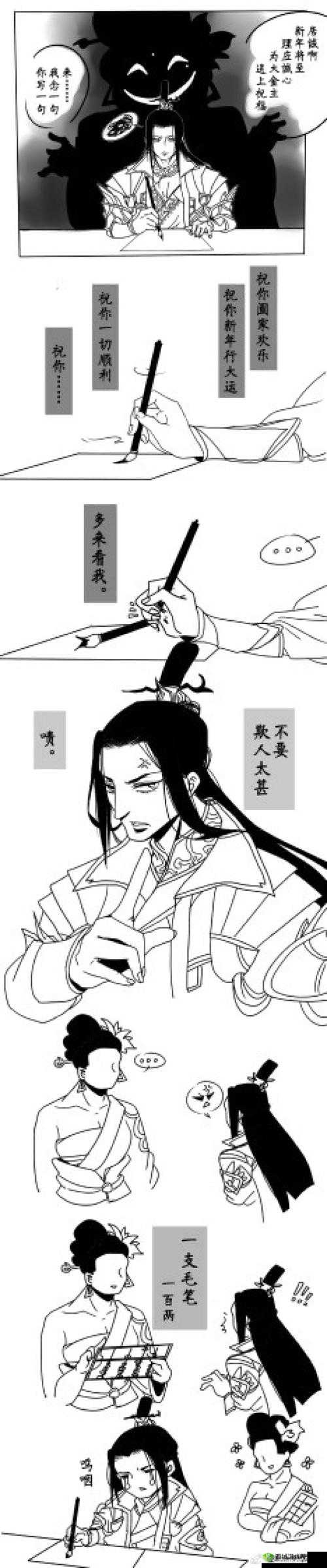 解锁蔡居诚小传,深入楚留香手游的奇妙之旅