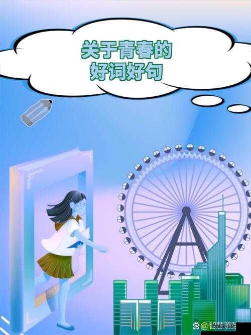 都市激情五月:畅享繁华都市的激情活力与无限可能