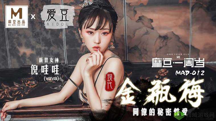 亚洲性爱谷露影院:独特观影体验等你来探索