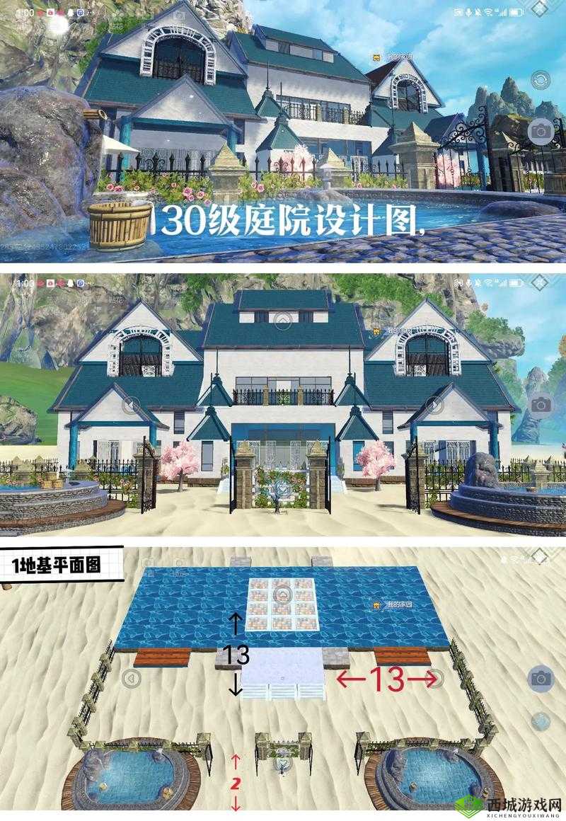 妄想山海建造值怎么弄,快速获得建造值方法介绍
