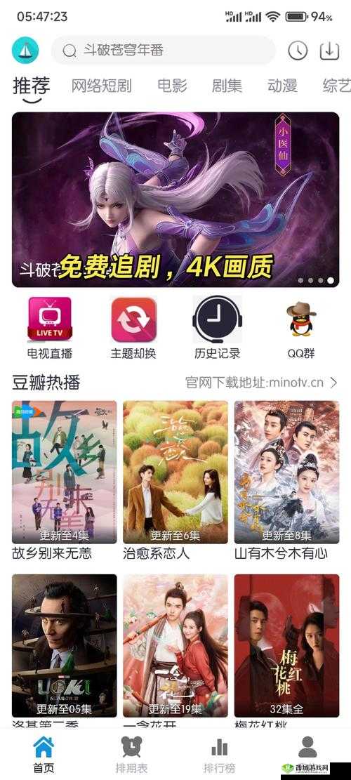 免费观看 MV 大片高清,在哪里可以找到海量资源?快来一探究竟