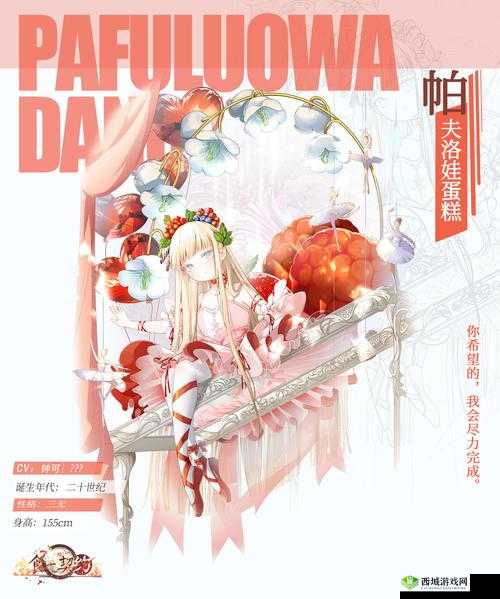 食之契约甜甜圈怎么样?飨灵配音属性介绍之演变史专题