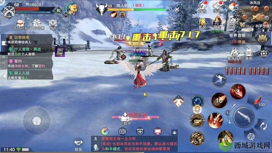 新神魔大陆星愿任务怎么触发 特殊任务触发方式介绍——演变史专题