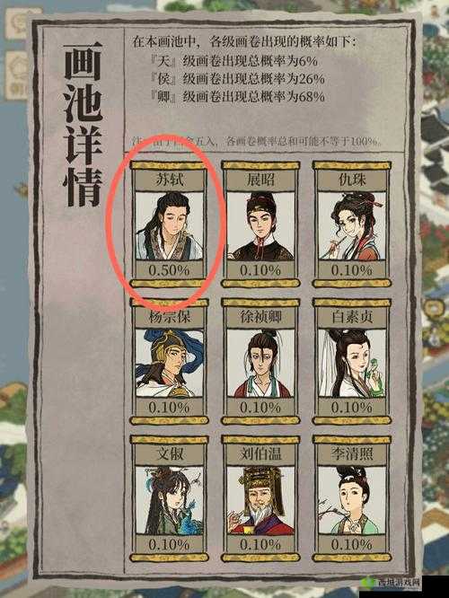 江南百景图卡池哪个好,抽卡池选择推荐