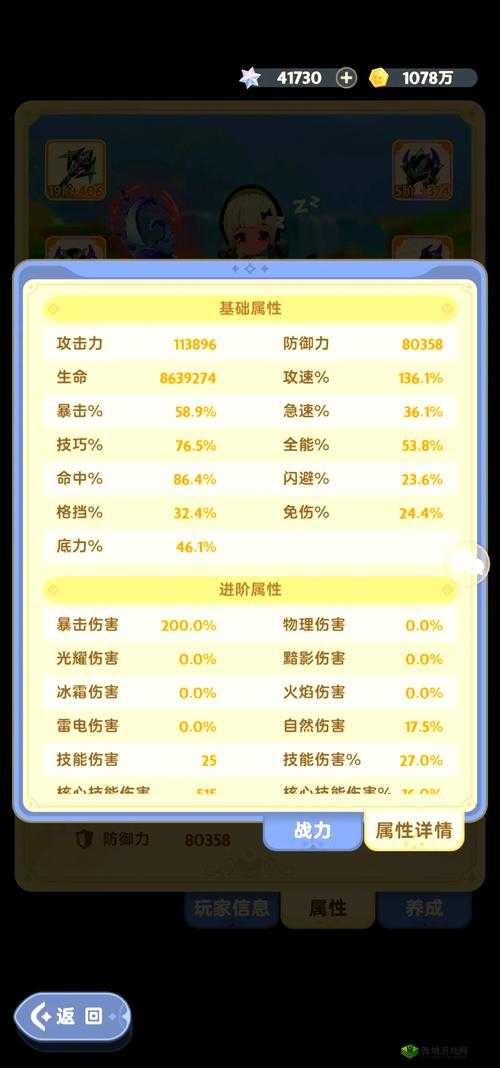 风云岛行动粗布斗篷怎么样?装备属性技能一览
