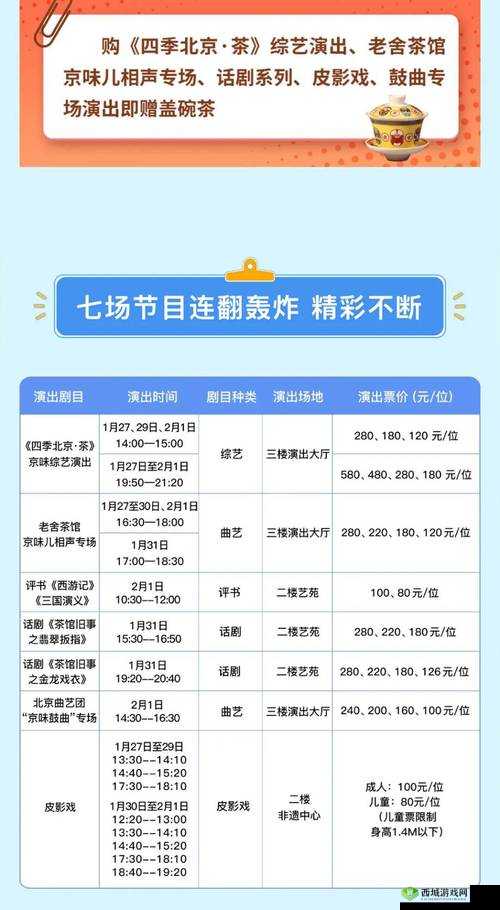 舌尖上的中国最新播出时间曝光！这波追剧指南请收好