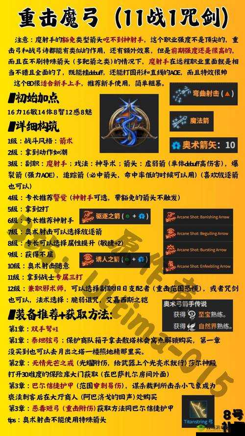 博肯门刷钱脚本绝了！日入百万不肝党必看秘籍